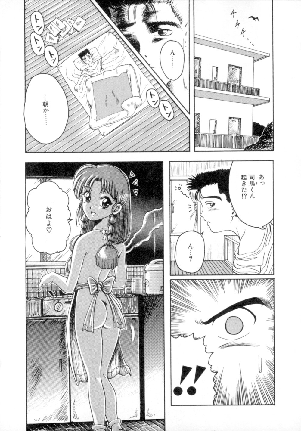 [MACKY] すくらんぶる Age