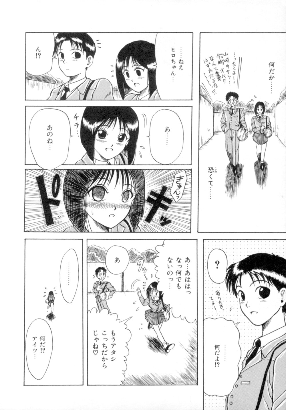 [MACKY] すくらんぶる Age