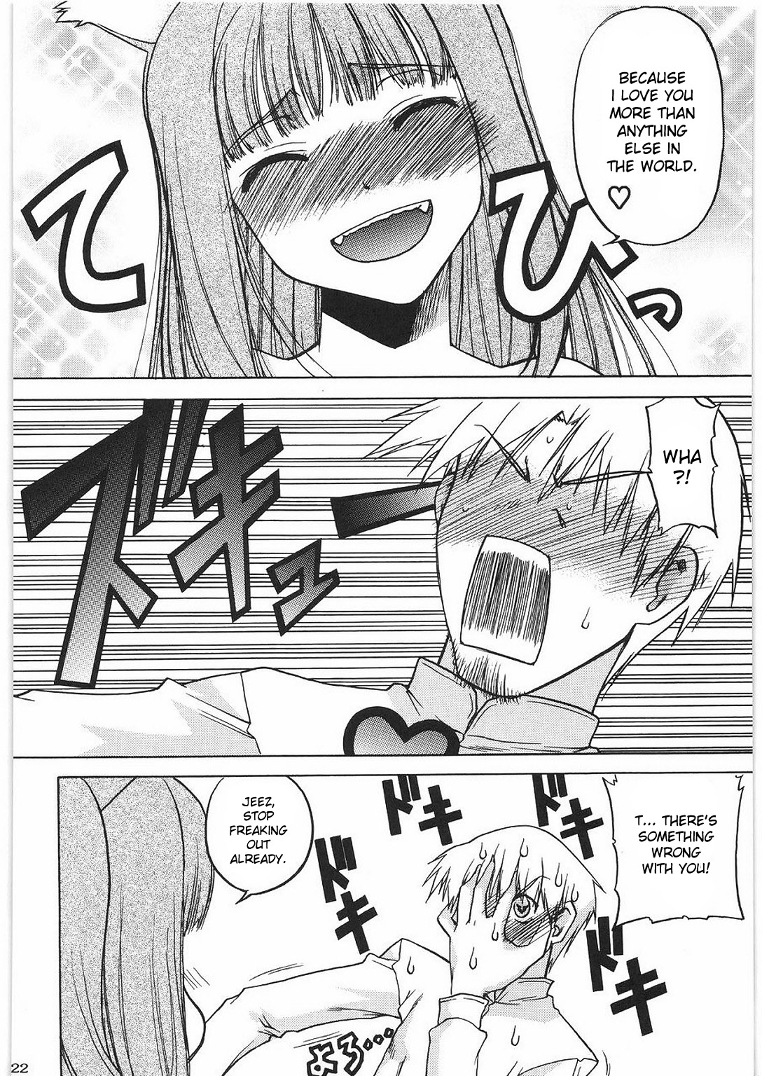 (C76) [甲冑娘 (久彦 , 狼と香辛料)] Smalt Leather (狼と香辛料) [英訳]