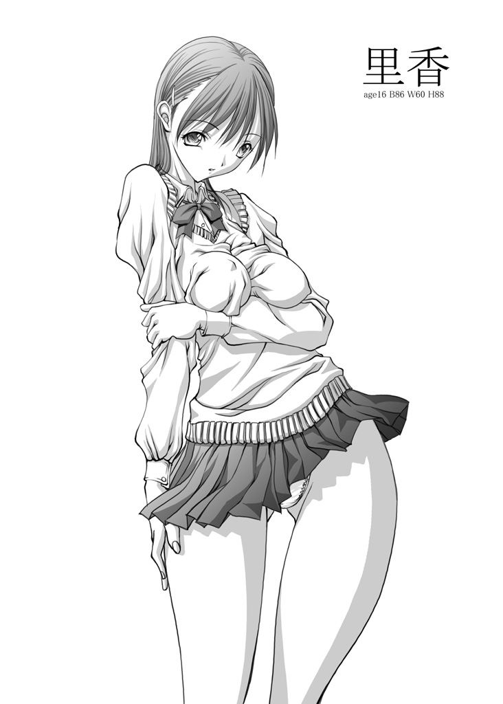 [むささび堂] ANALysis of Girl