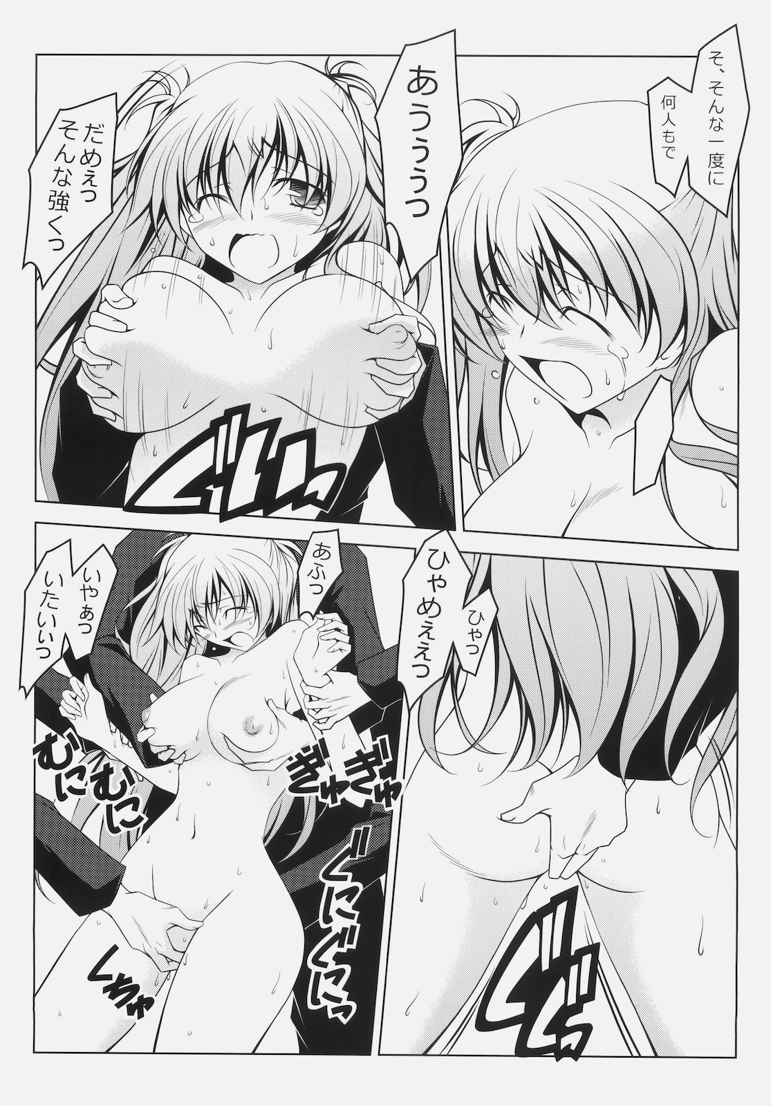 (サンクリ50) [オレムハX (キクチツトム)] ムラサキ星人 学園に現わる (D.C. II ~ダ・カーポ II~)