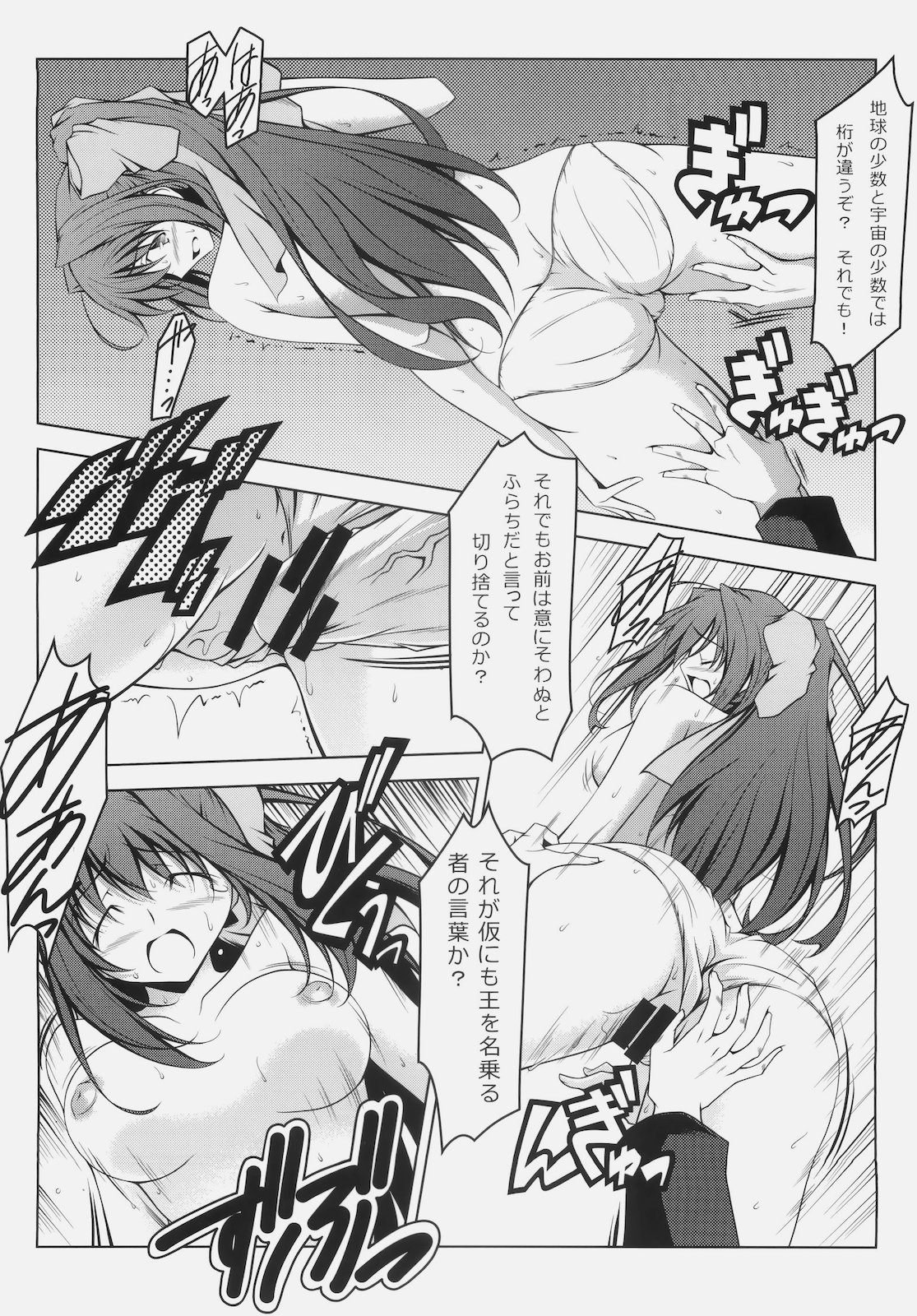 (サンクリ50) [オレムハX (キクチツトム)] ムラサキ星人 学園に現わる (D.C. II ~ダ・カーポ II~)