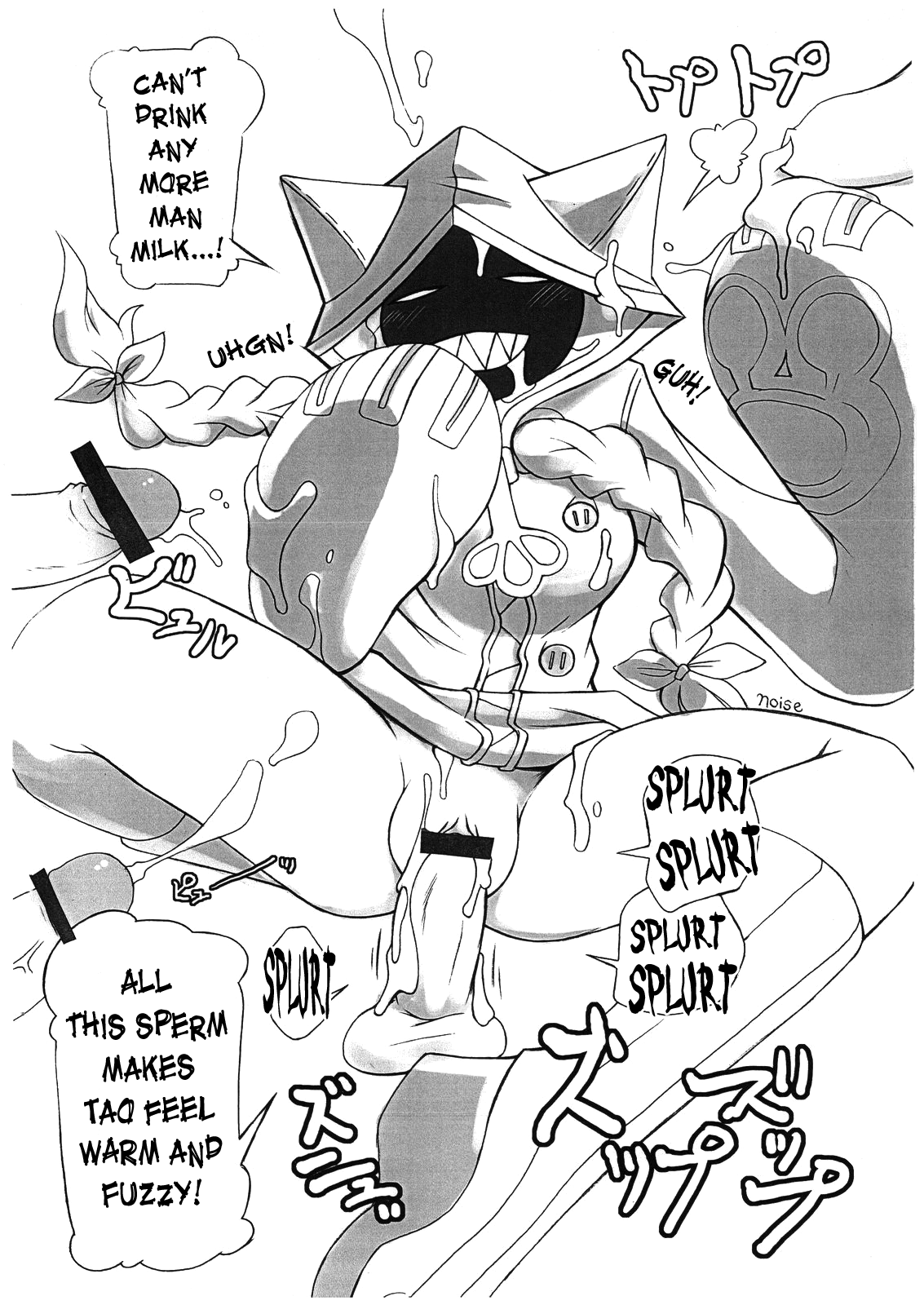 (C75) [迷い猫 (中上たかし)] タオカカ定食 中盛り!! (ブレイブルー) [英訳]