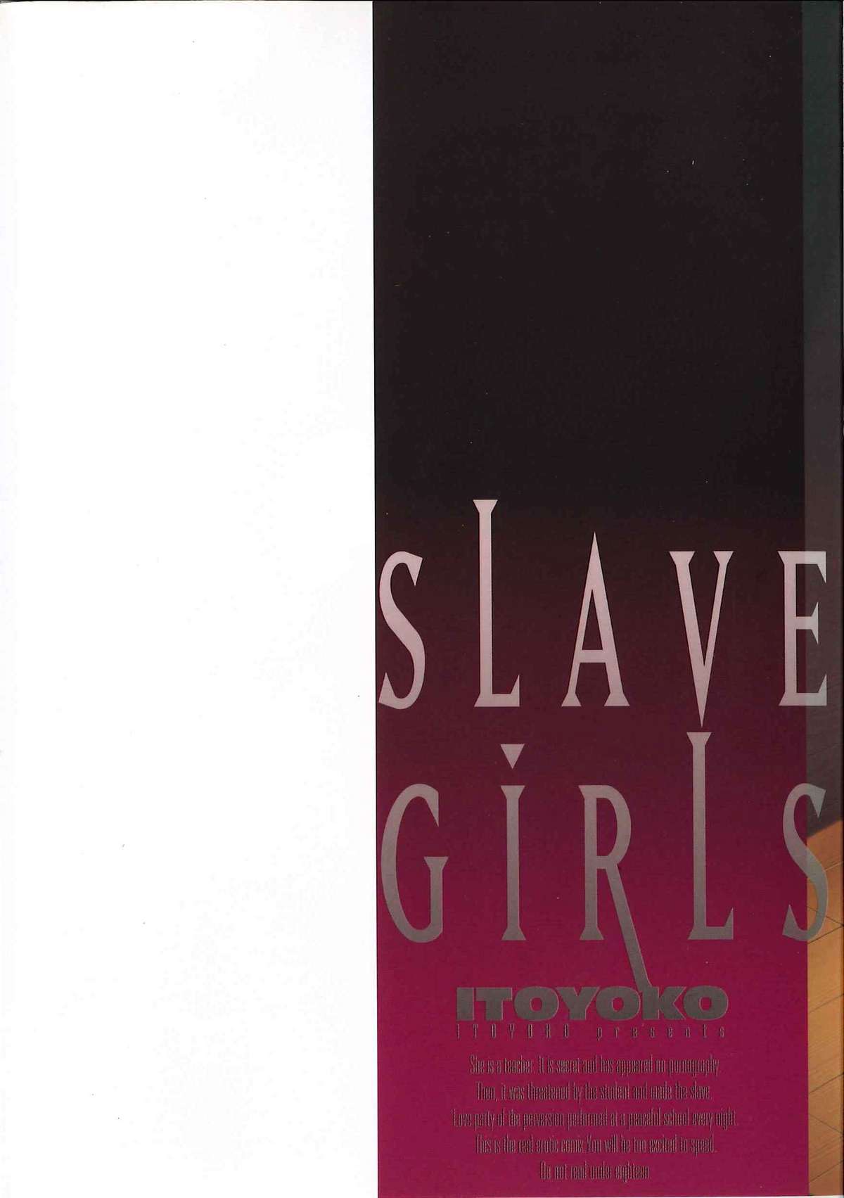 [ITOYOKO] SLAVE GIRLS