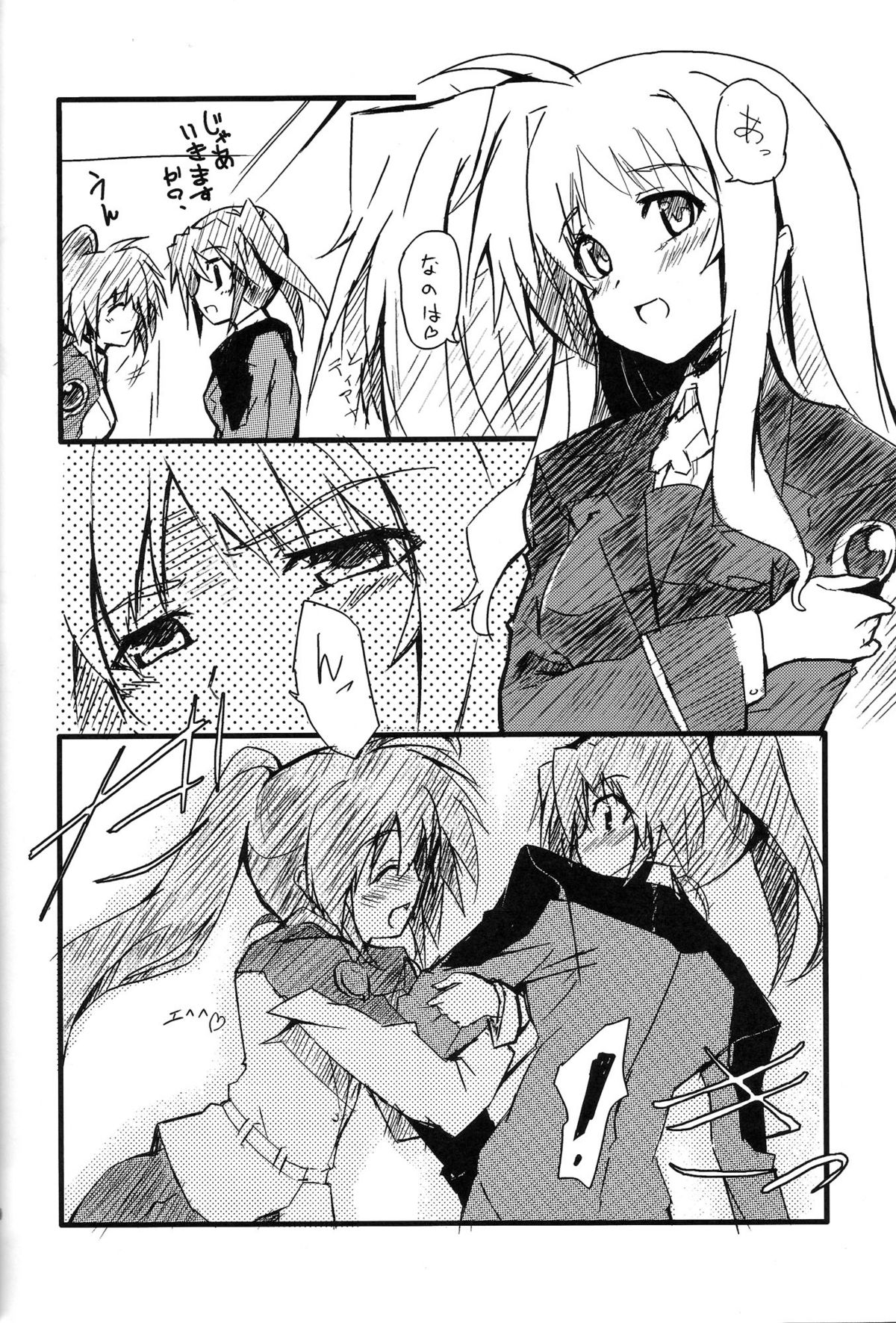 [IzumuNizm (ノシ)] yh - a tail of hayate. (魔法少女リリカルなのはStrikers)
