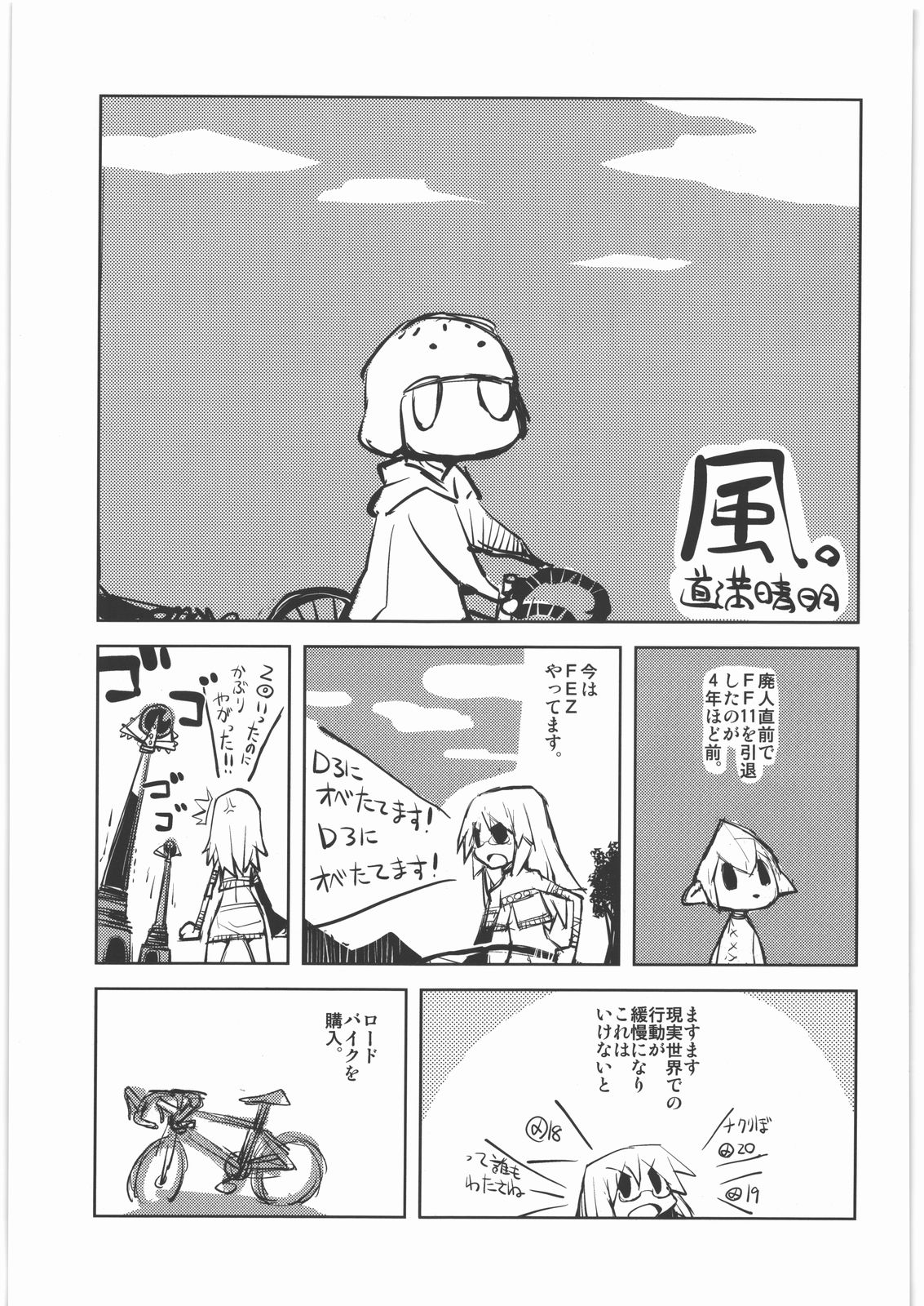 [甲冑娘] 甲冑通信 復活号
