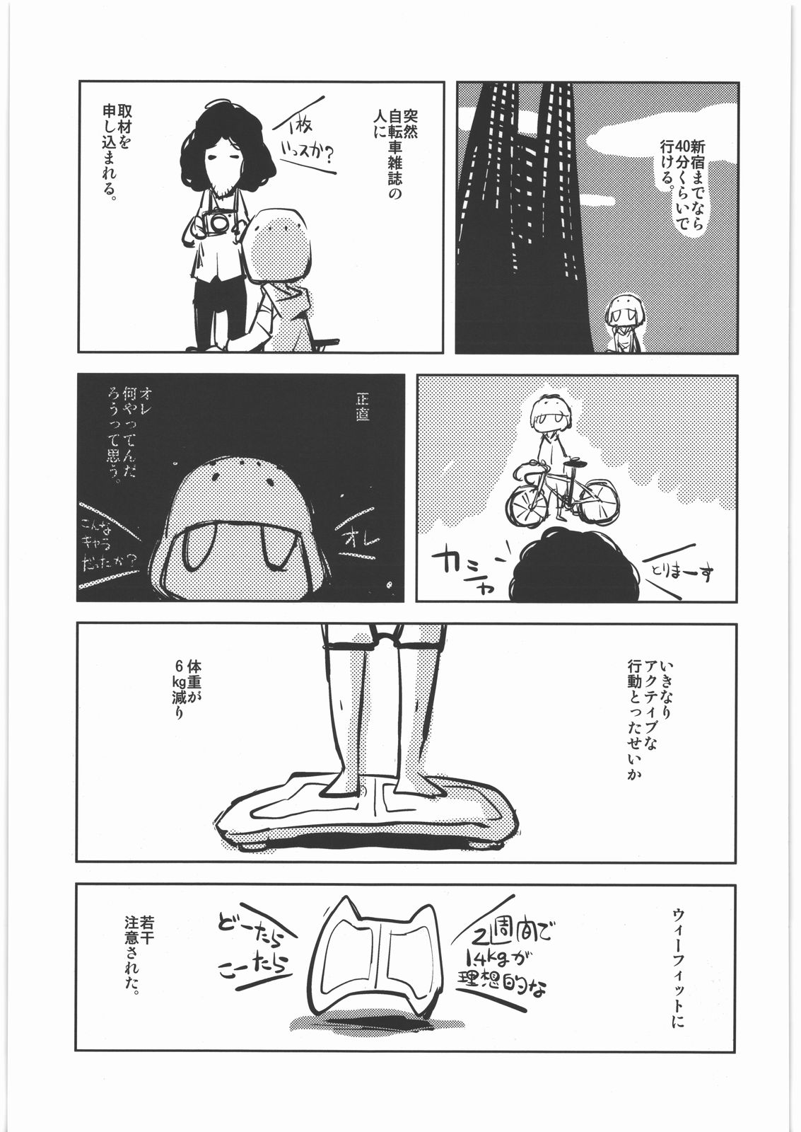 [甲冑娘] 甲冑通信 復活号