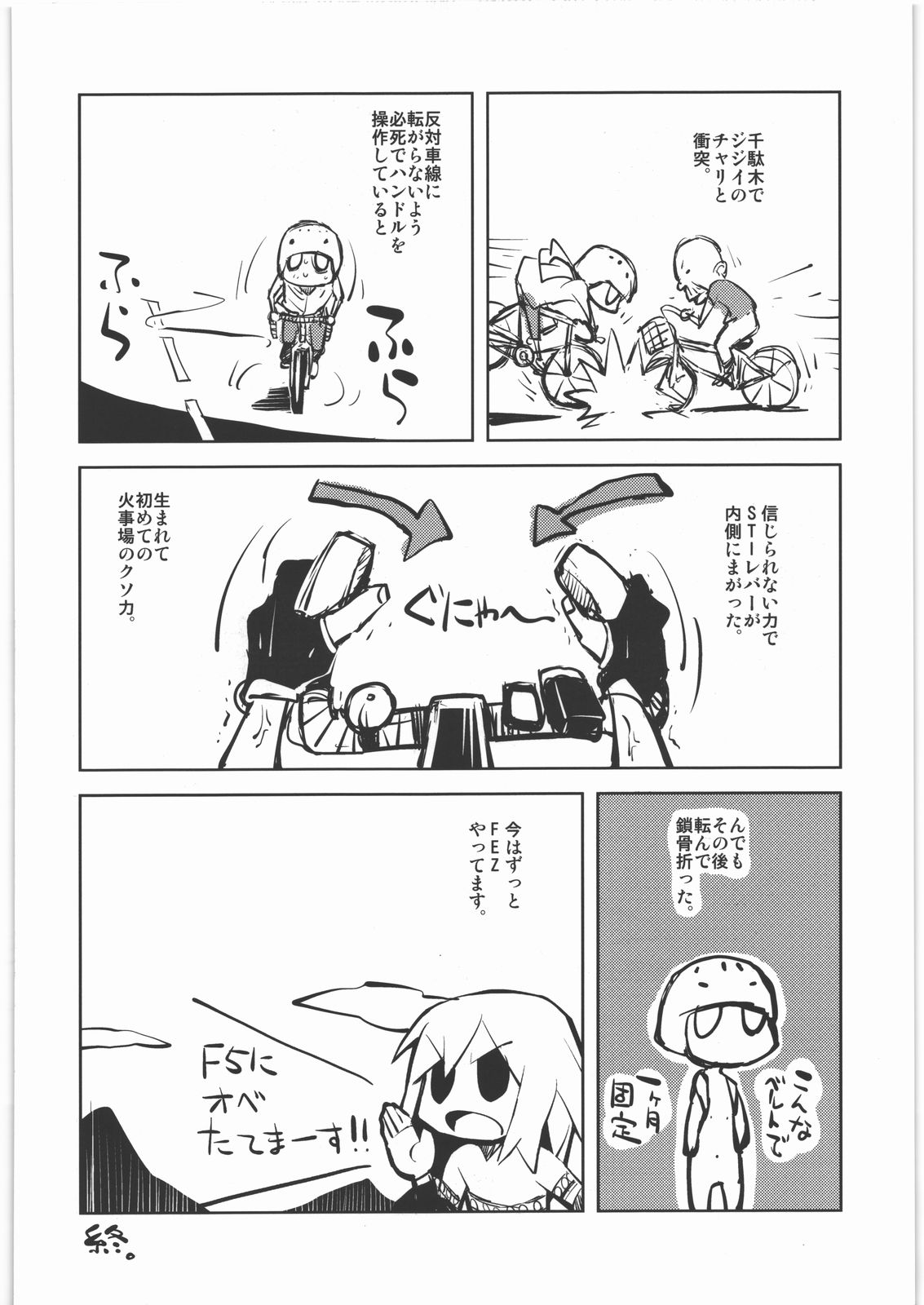 [甲冑娘] 甲冑通信 復活号