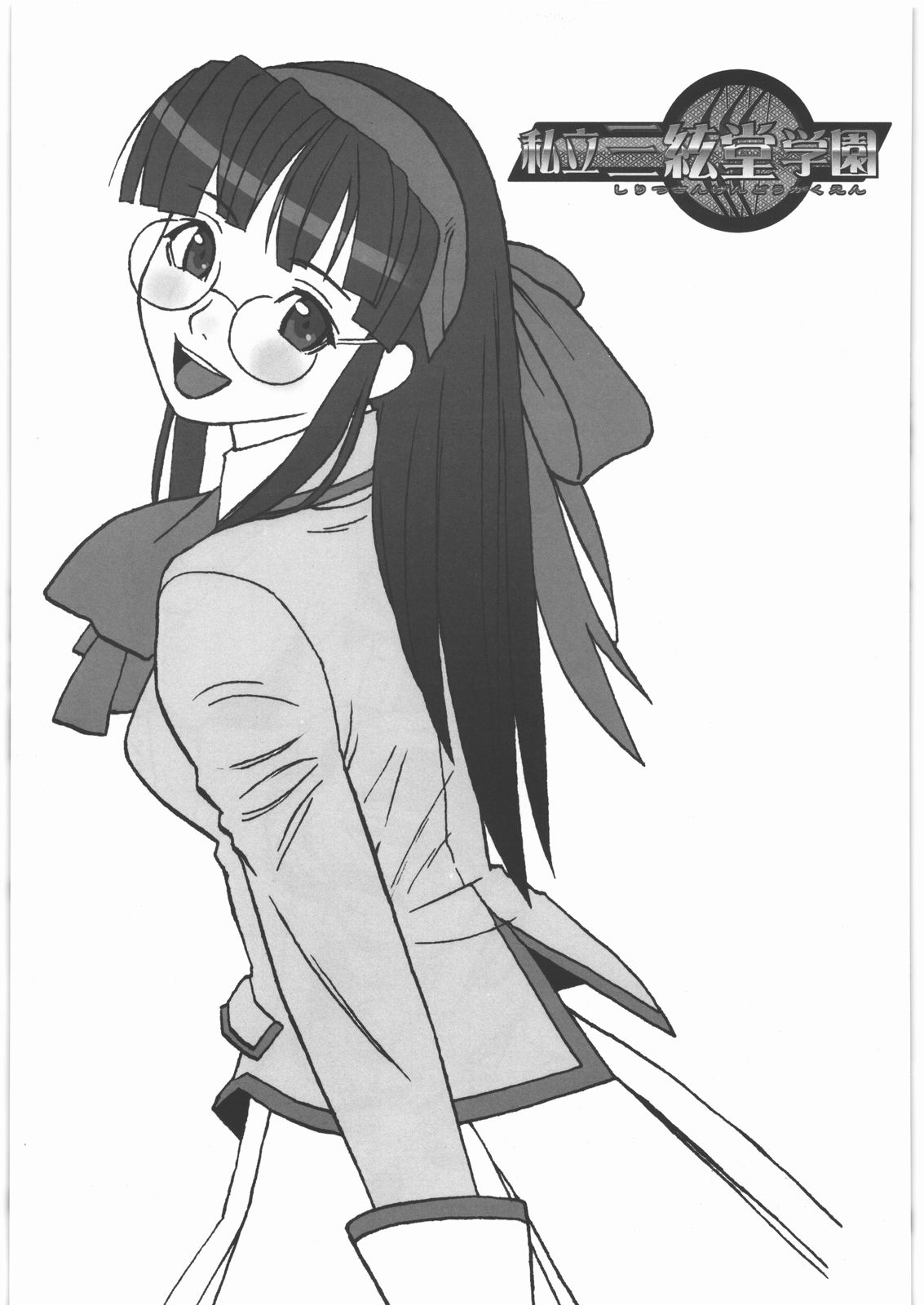 [甲冑娘] 甲冑通信 復活号