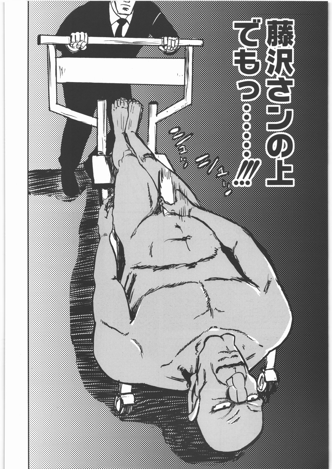 [甲冑娘] 甲冑通信 復活号