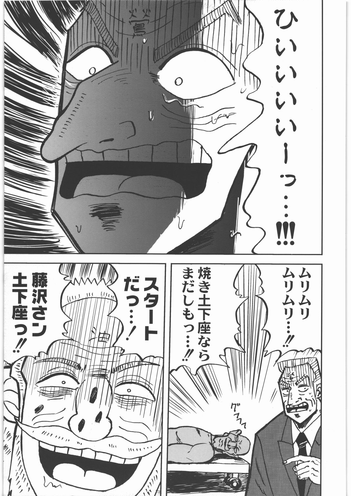 [甲冑娘] 甲冑通信 復活号