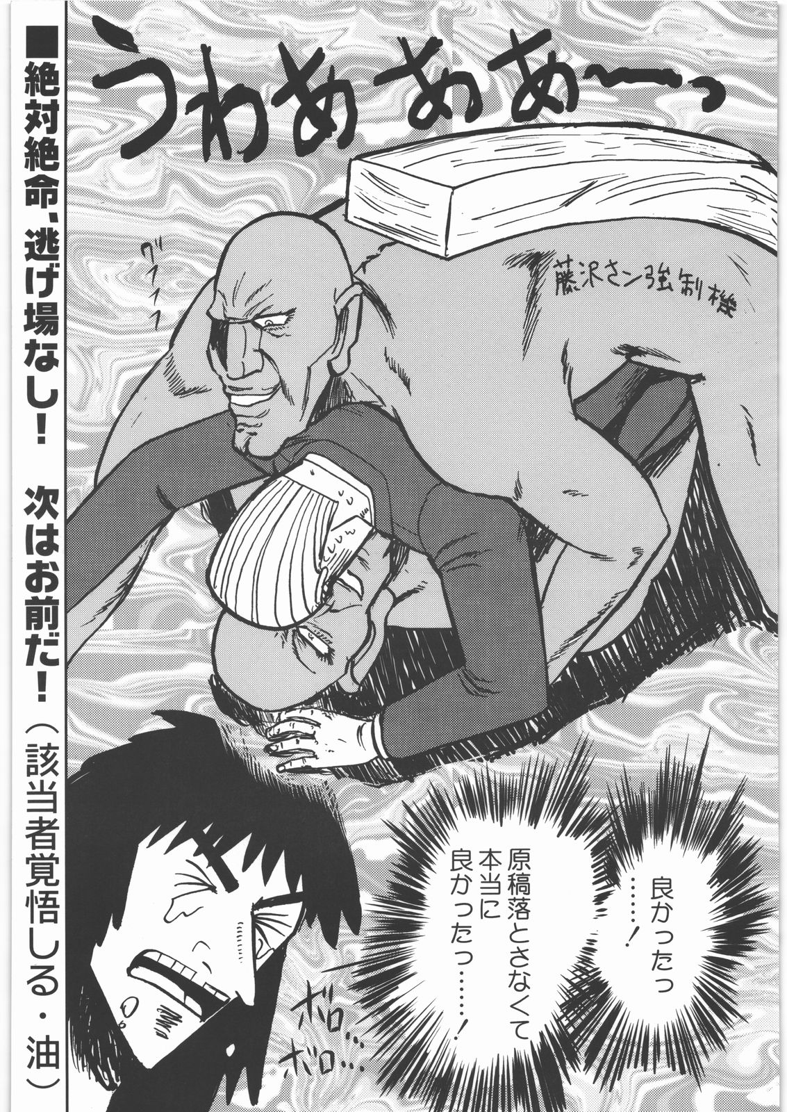 [甲冑娘] 甲冑通信 復活号