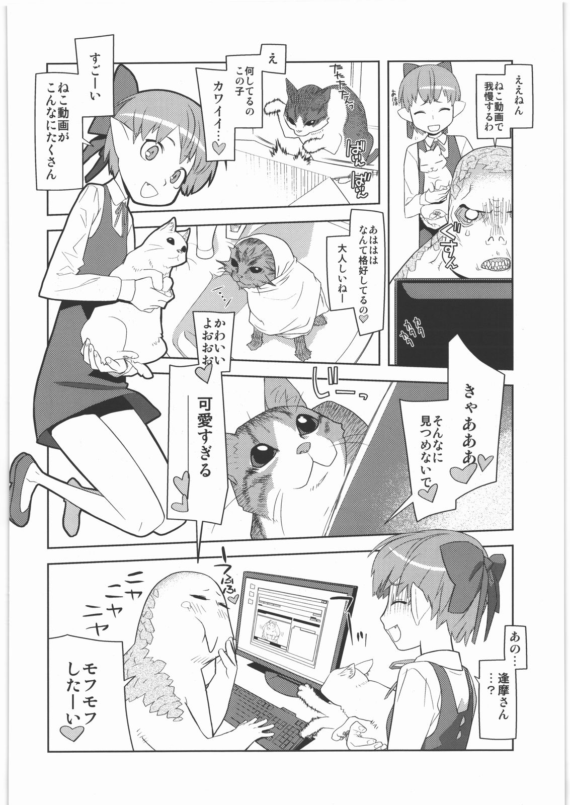 [甲冑娘] 甲冑通信 復活号