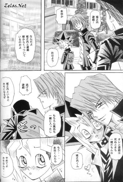 ローマのポルノ（Yu-gi-oh）