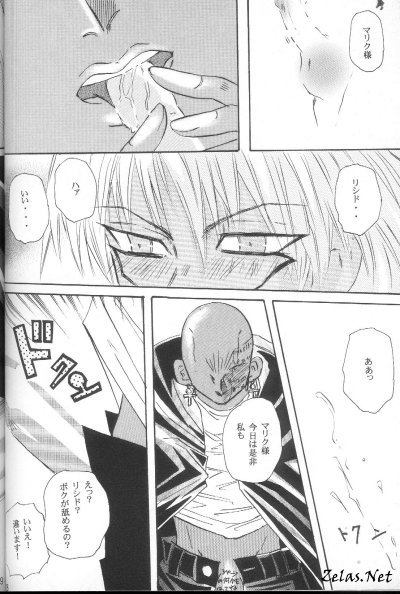 ローマのポルノ（Yu-gi-oh）