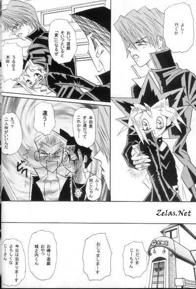 ローマのポルノ（Yu-gi-oh）
