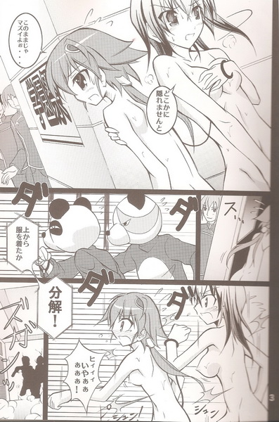 (COMIC1☆3) [日本ダンディ (松野すすむ)] そらかけアワー (宇宙をかける少女)