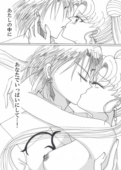 暗い考え 暗い考え