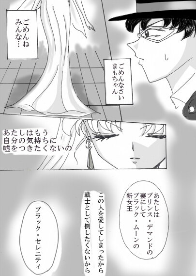 暗い考え 暗い考え