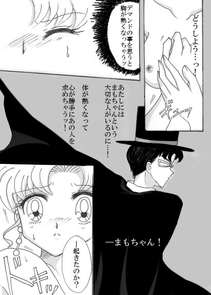 暗い考え 暗い考え