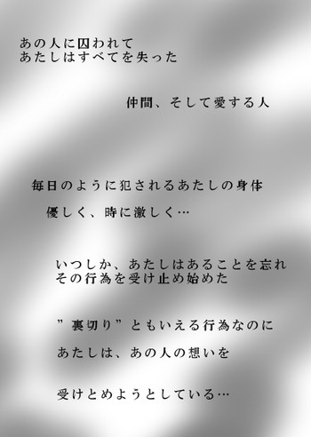 暗い考え 暗い考え