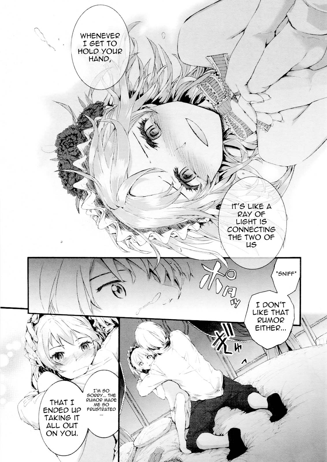 [スミヤ] ゴシック (COMIC LO 2010年9月号) [英訳]