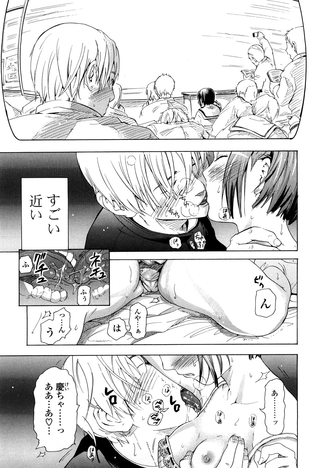 [中年] 年刊中年チャンプ 合併号