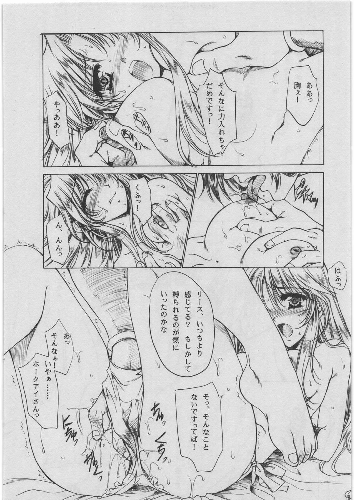 [銀の星亭] ランプ花の精霊