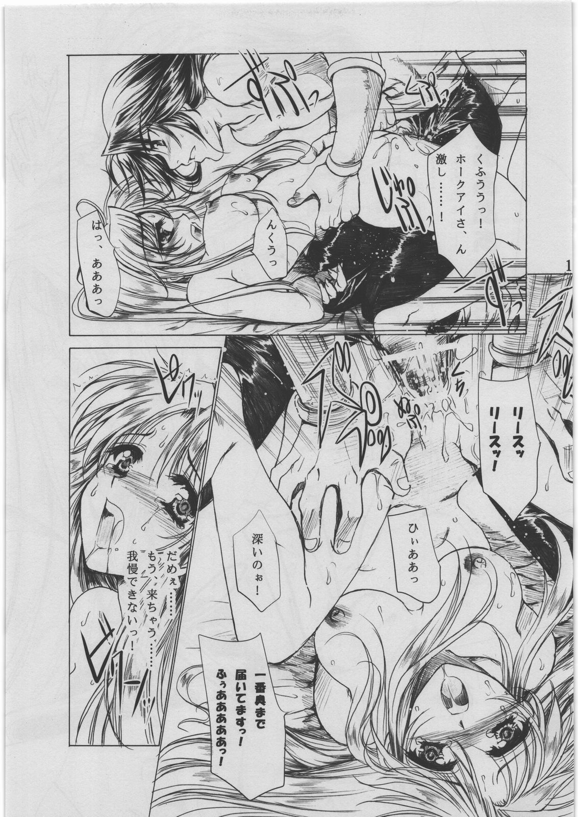 [銀の星亭] ランプ花の精霊