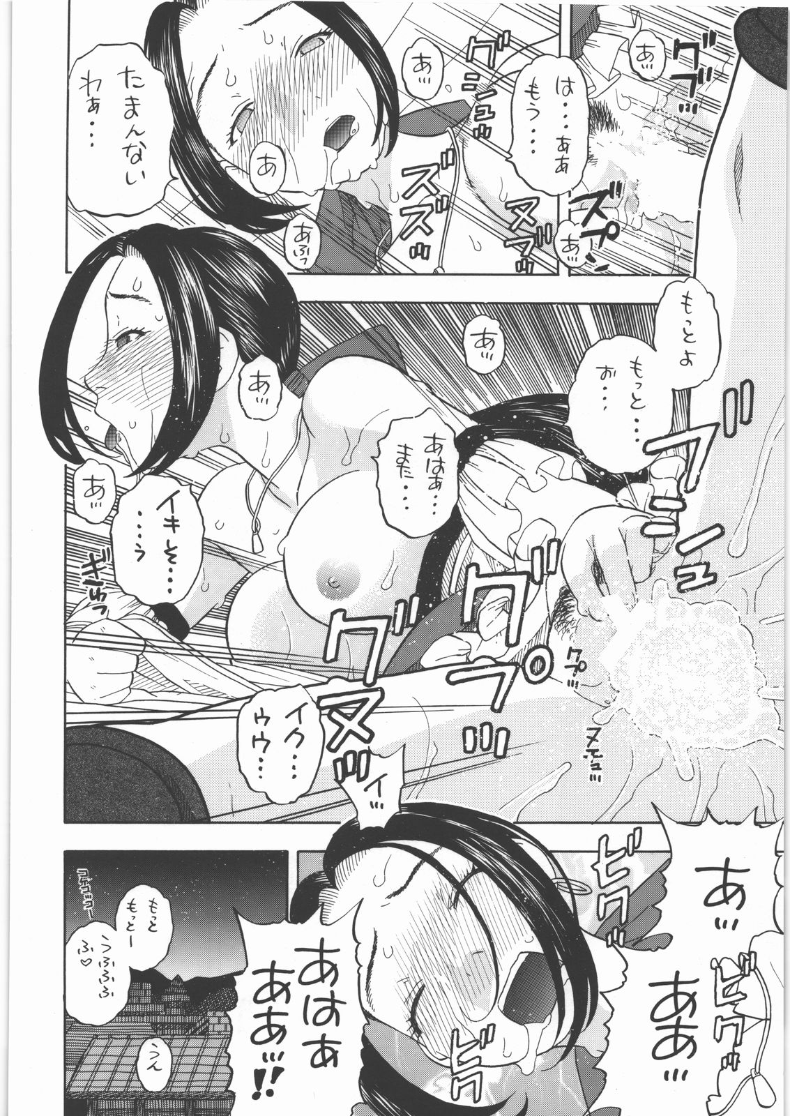 (COMIC1☆4) [スタジオ・ワラビー (にいるまけんじ)] 宿屋のルイーダ (ドラゴンクエストIX)
