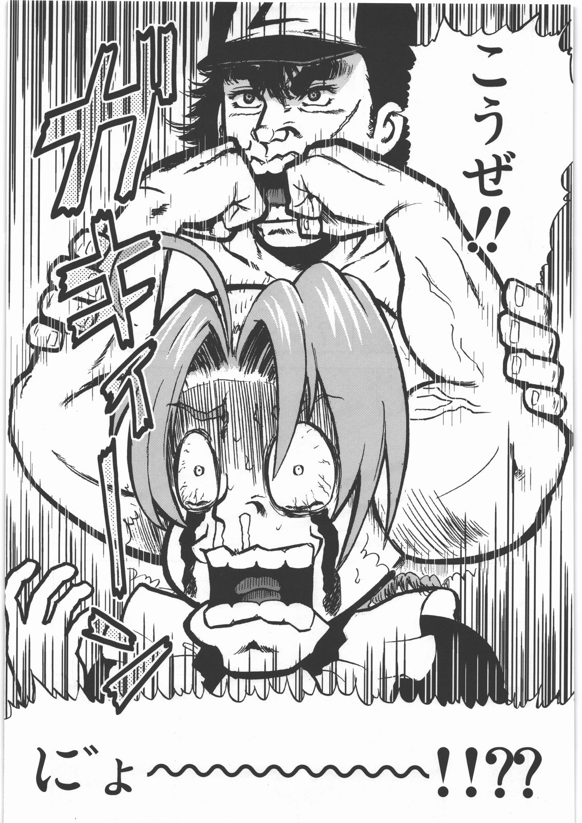 [甲冑娘] 電脳遊菜録