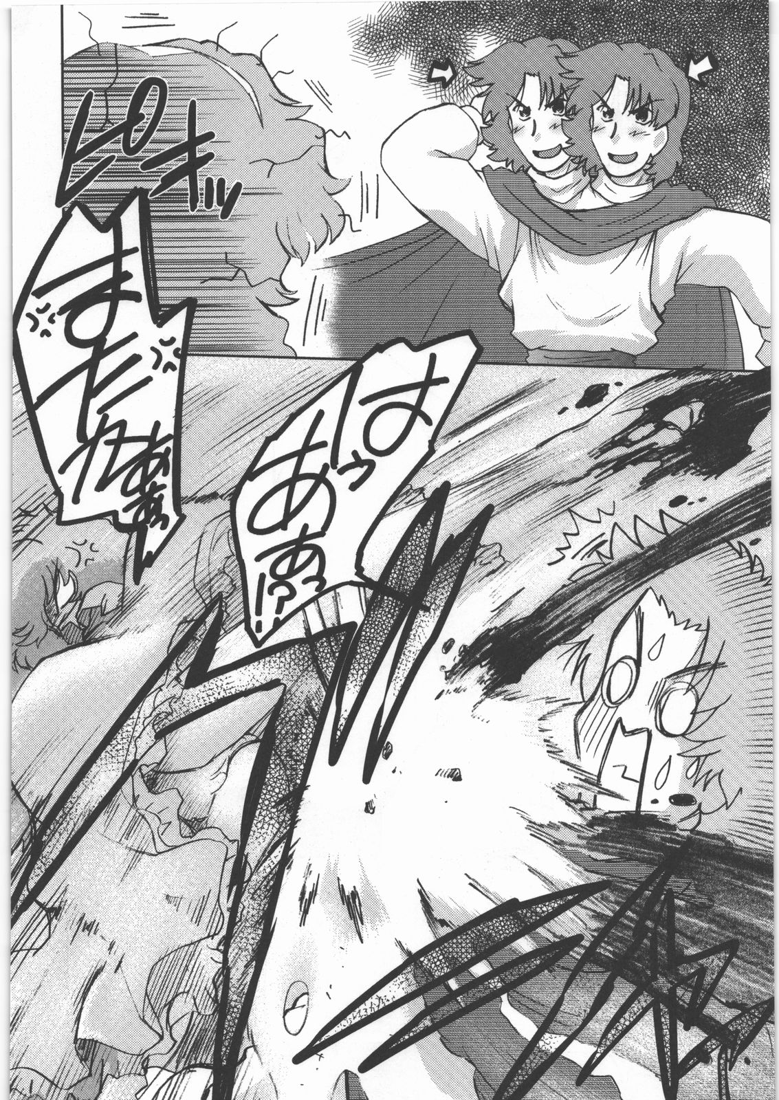 [甲冑娘] 電脳遊菜録