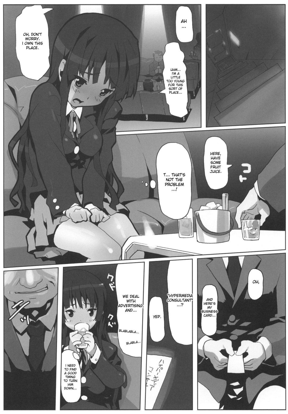 【カッチュ娘】うらみお（けいおん！）【英語】【でせす】