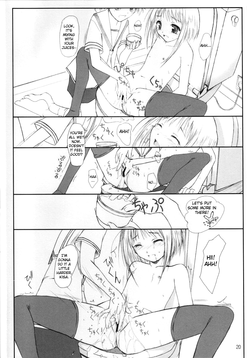 (Cレヴォ31) [けもこも屋 (こもりけい)] にうにゅう (フルーツバスケット) [英訳]