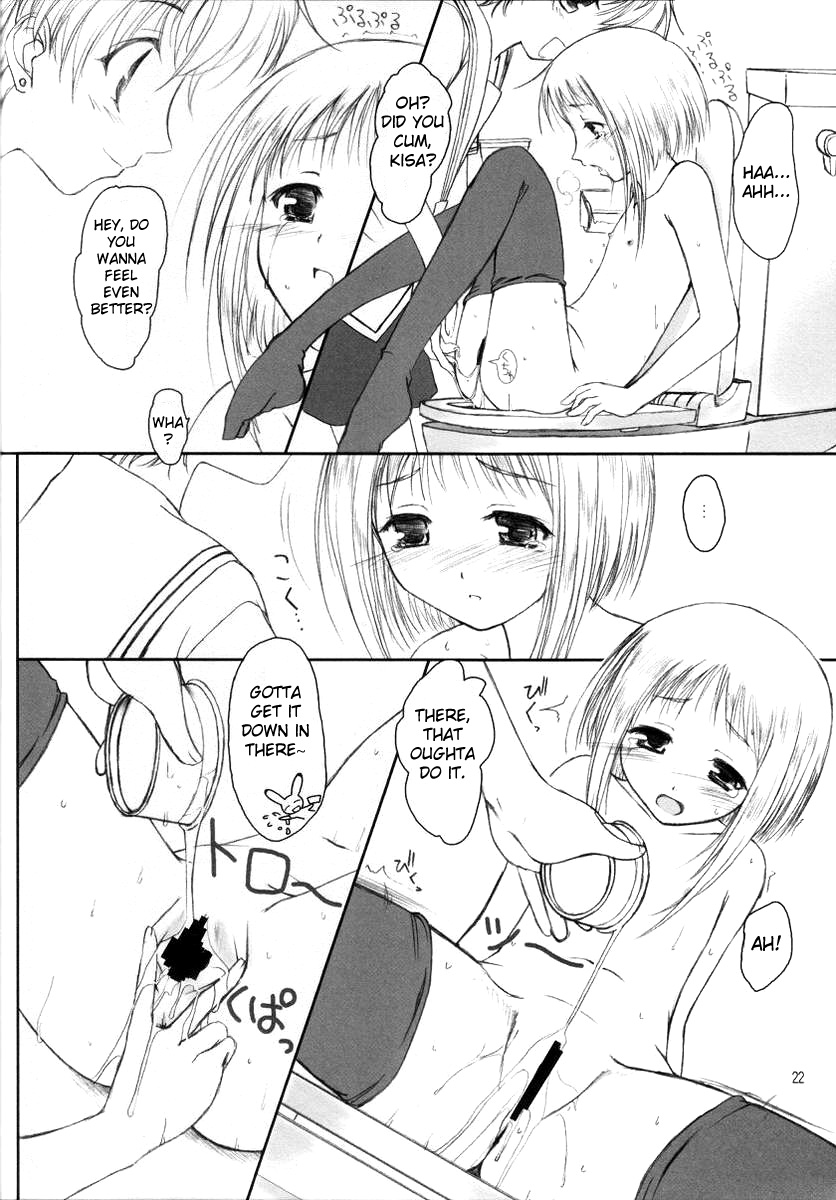 (Cレヴォ31) [けもこも屋 (こもりけい)] にうにゅう (フルーツバスケット) [英訳]