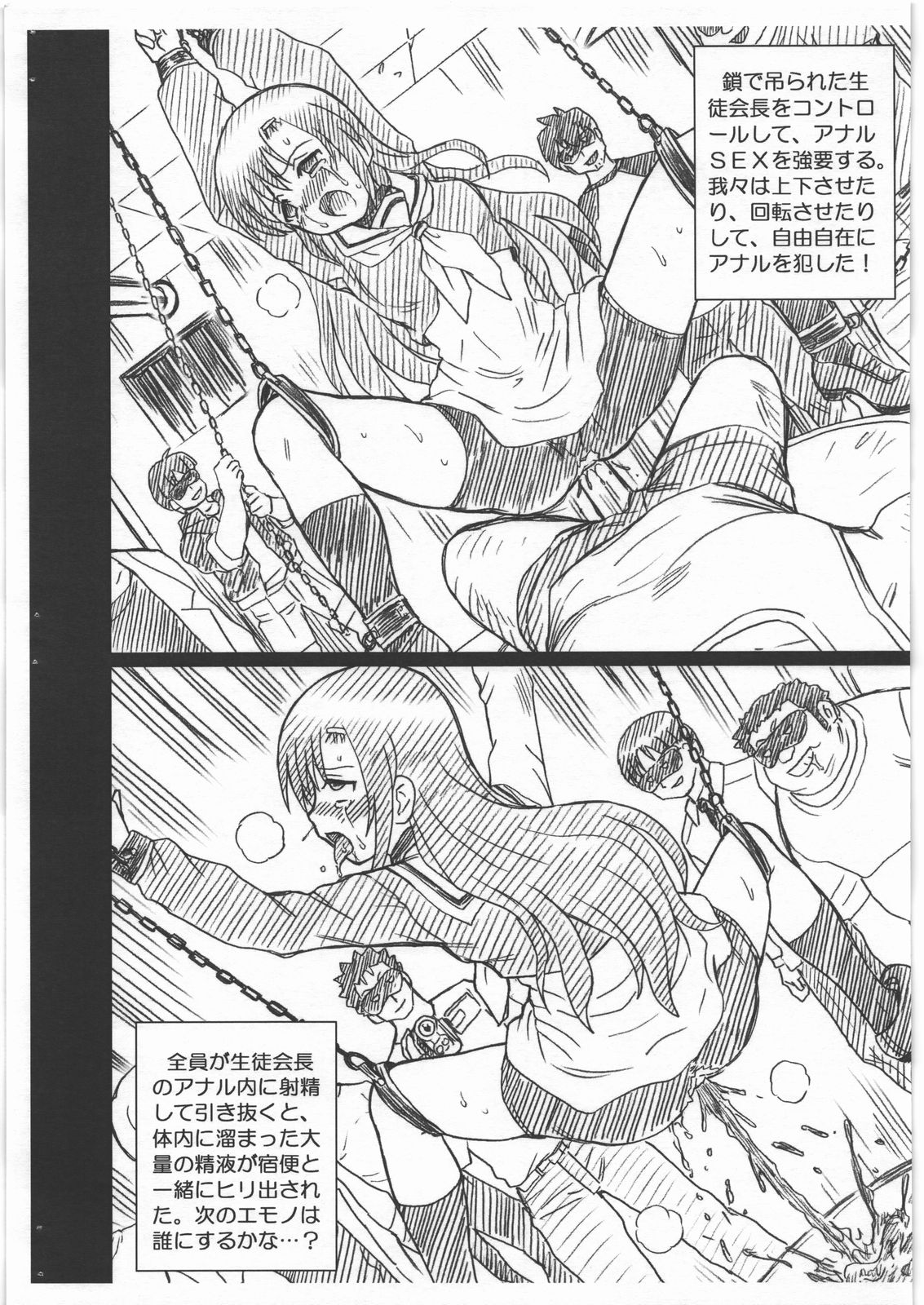 (C77) [RAT TAIL (Irie Yamazaki)] HAYATE FILE 桂ヒナギク画像集 (ハヤテのごとく!)