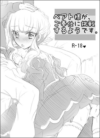 【神奈川栗生(あこや24)】利他主義がご奉仕に利他主義です。 【神奈川栗生(あこや24)】利他主義がご奉仕に利他主義です。