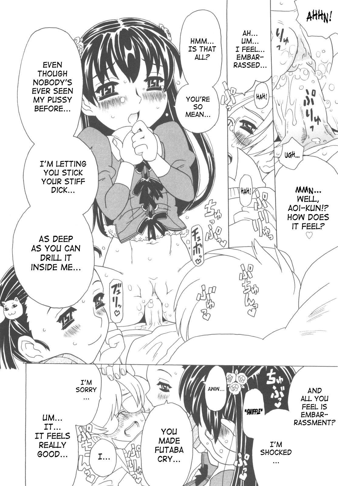 [ゴージャス宝田] プロテクター (そんっなに妊娠させたいの? 章2-3) [英訳]