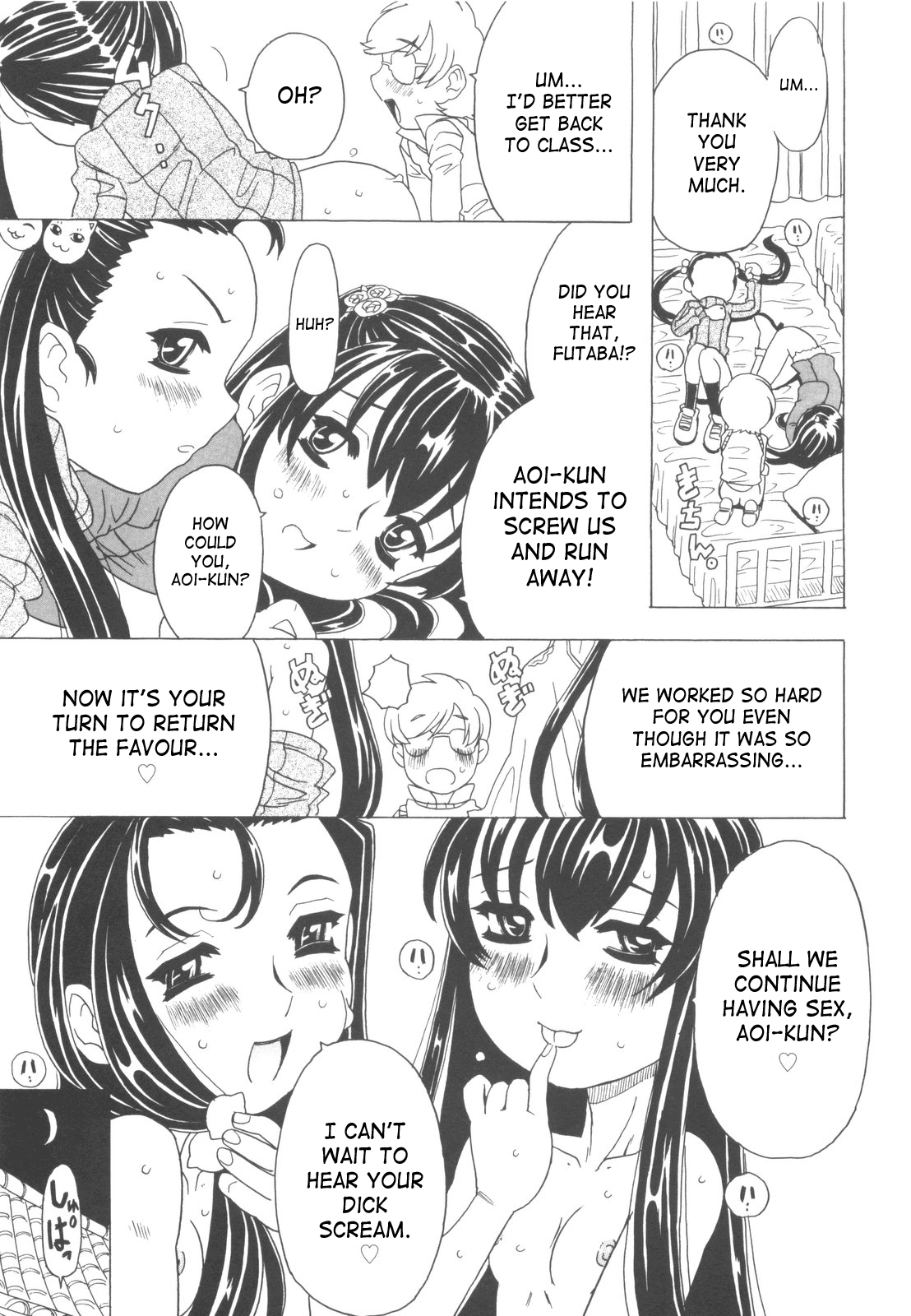 [ゴージャス宝田] プロテクター (そんっなに妊娠させたいの? 章2-3) [英訳]