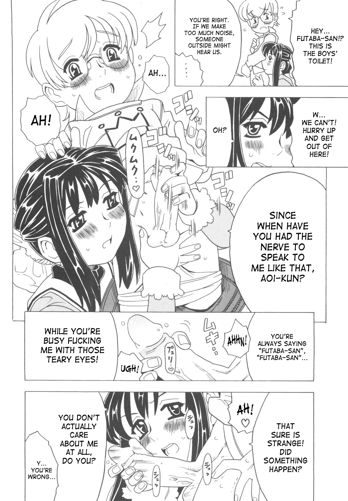 [ゴージャス宝田] プロテクター (そんっなに妊娠させたいの? 章2-3) [英訳]
