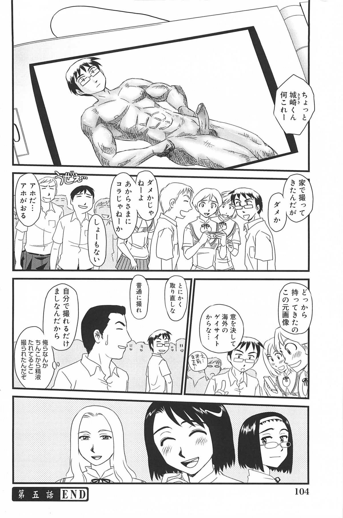 [すえひろがり] 雲の路