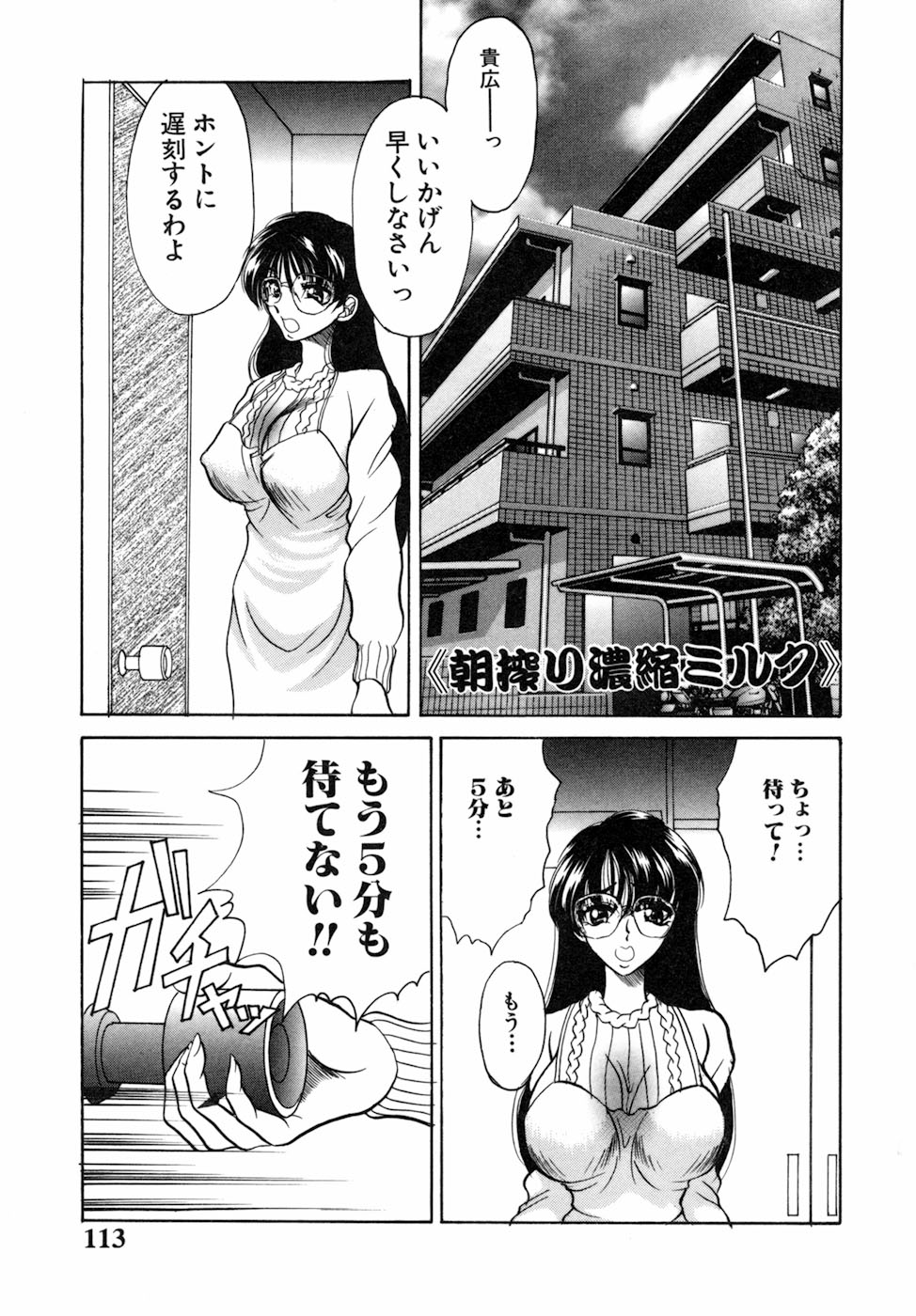 [ロシヤの脱走兵] 女肉の双峰