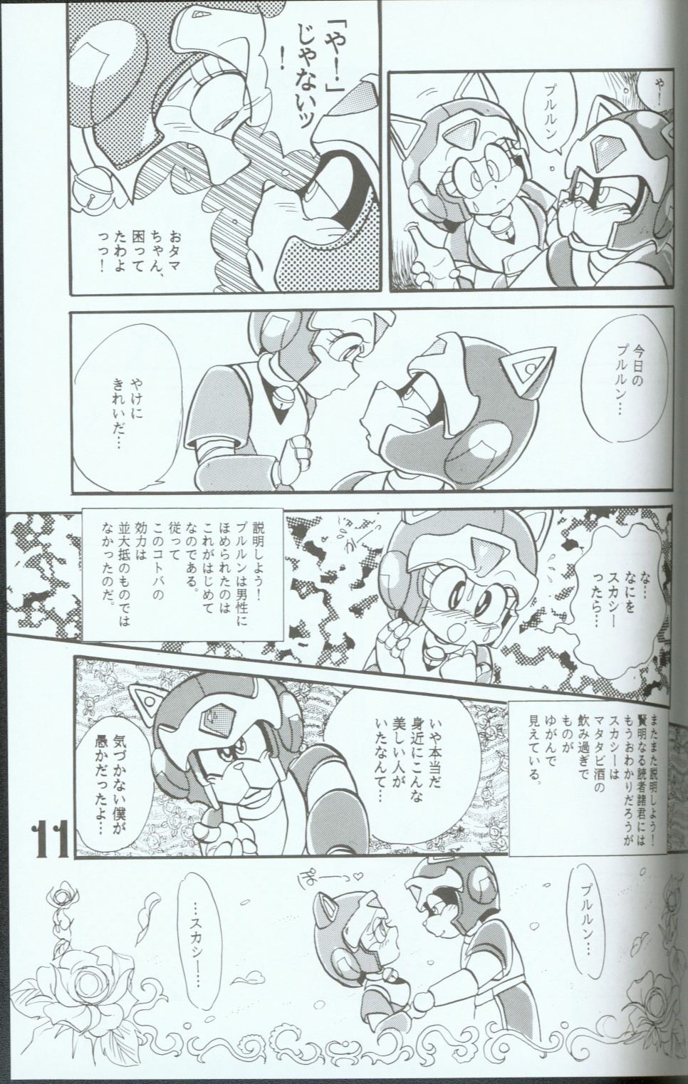 奥国靖
