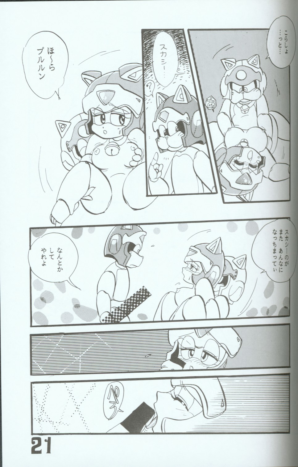 奥国靖