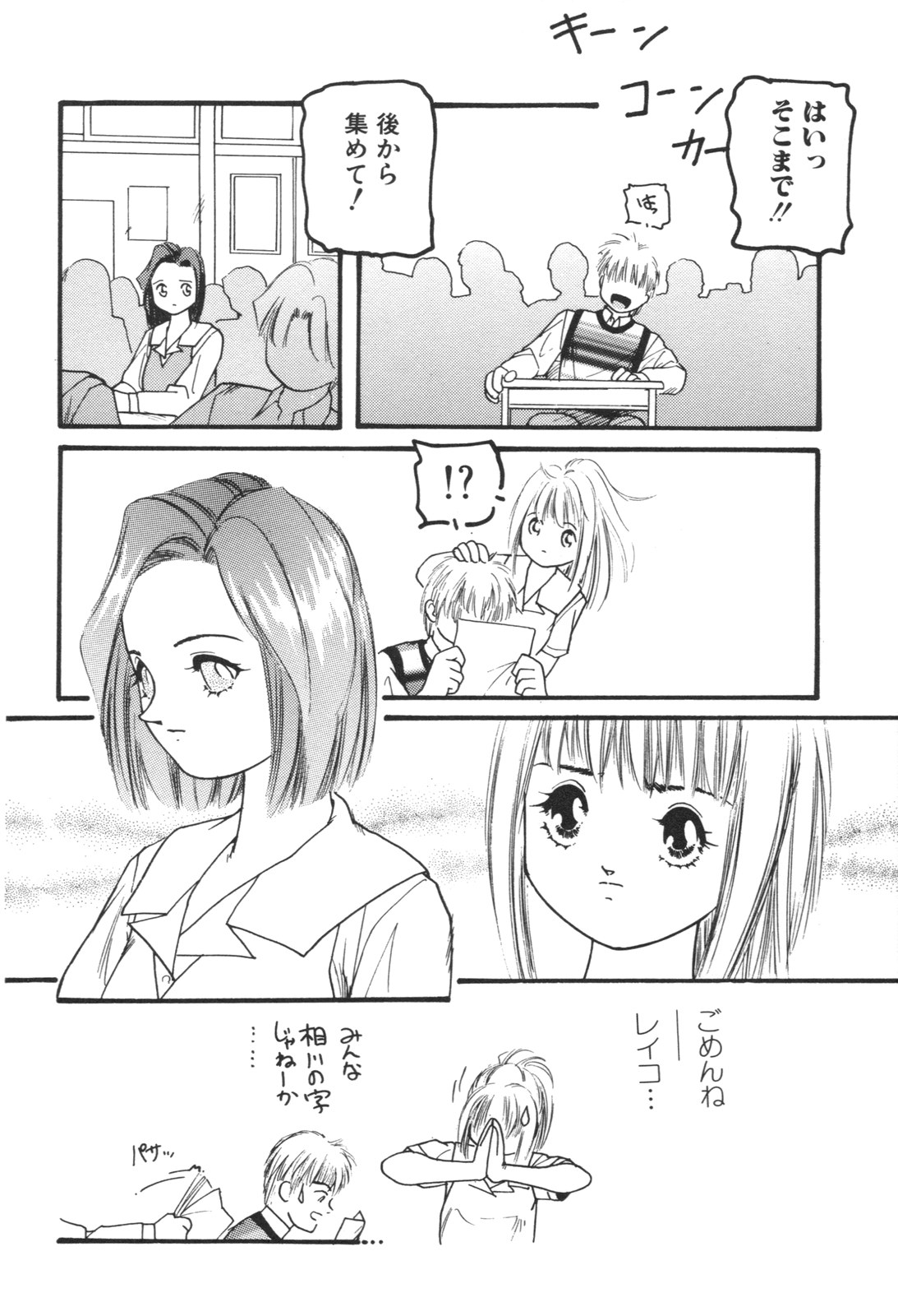 [プロトンザウルス] 愛玩少女