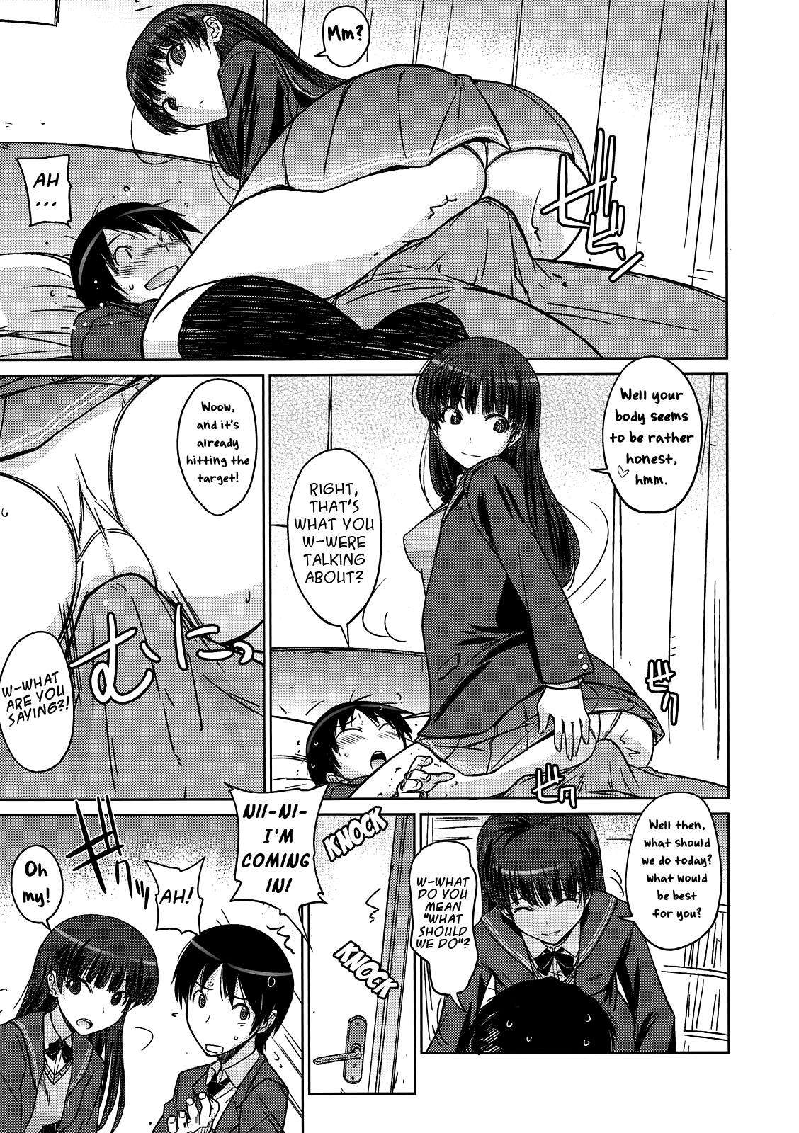 (C79) [ぽよぱちょ (うみうし)] Poyopacho NA (アマガミ) [英訳]
