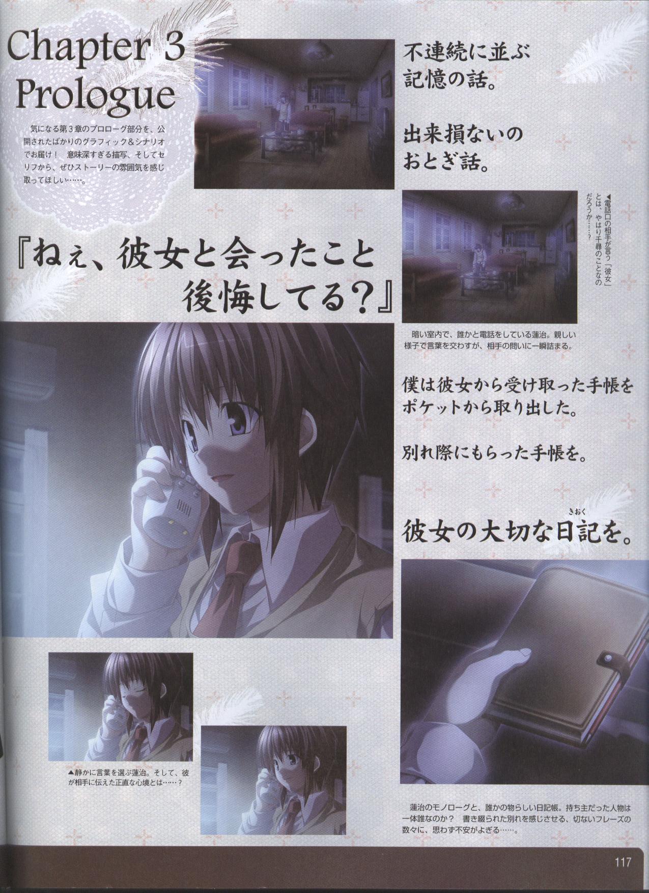 電撃姬2008--01