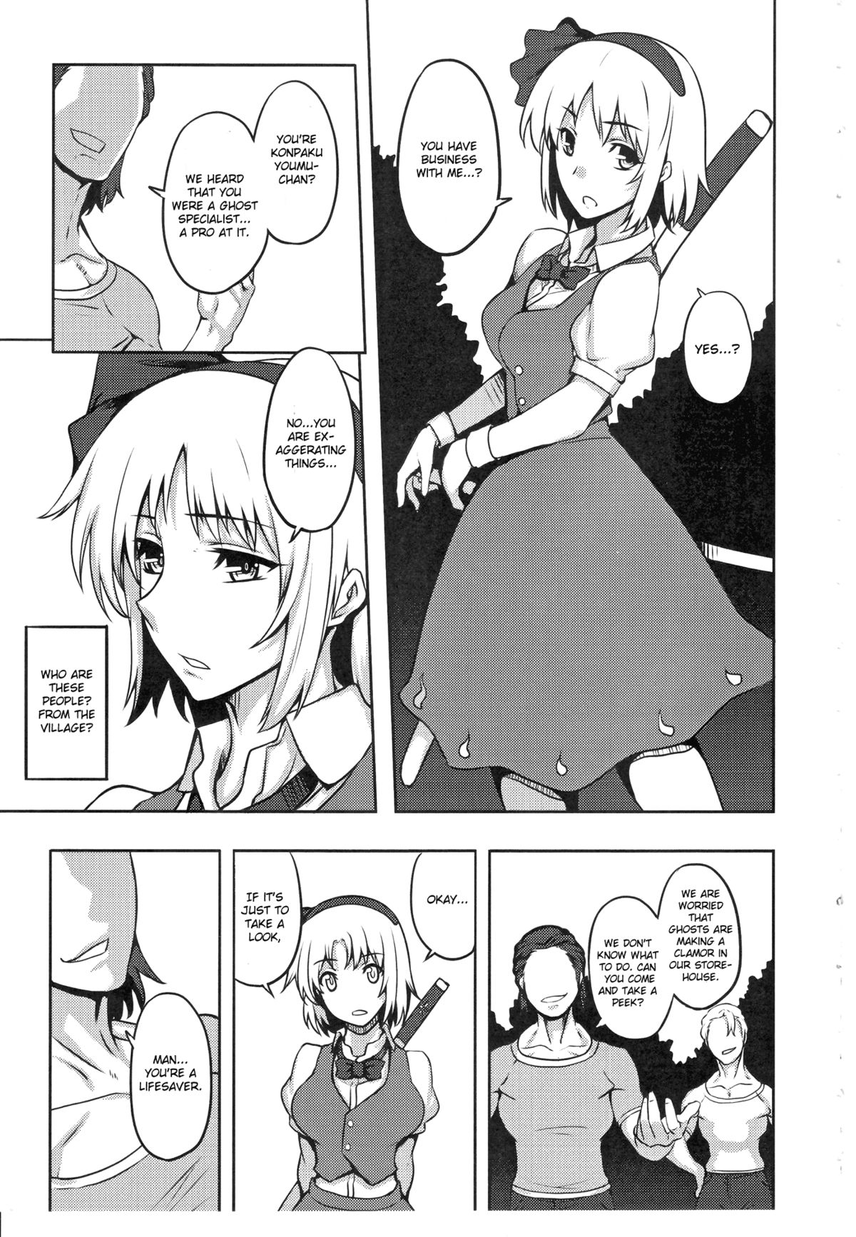 (C78) [アビオン村 (ジョニー)] 嗜虐幻想郷 -魂魄 妖夢- (東方Project) [英訳]
