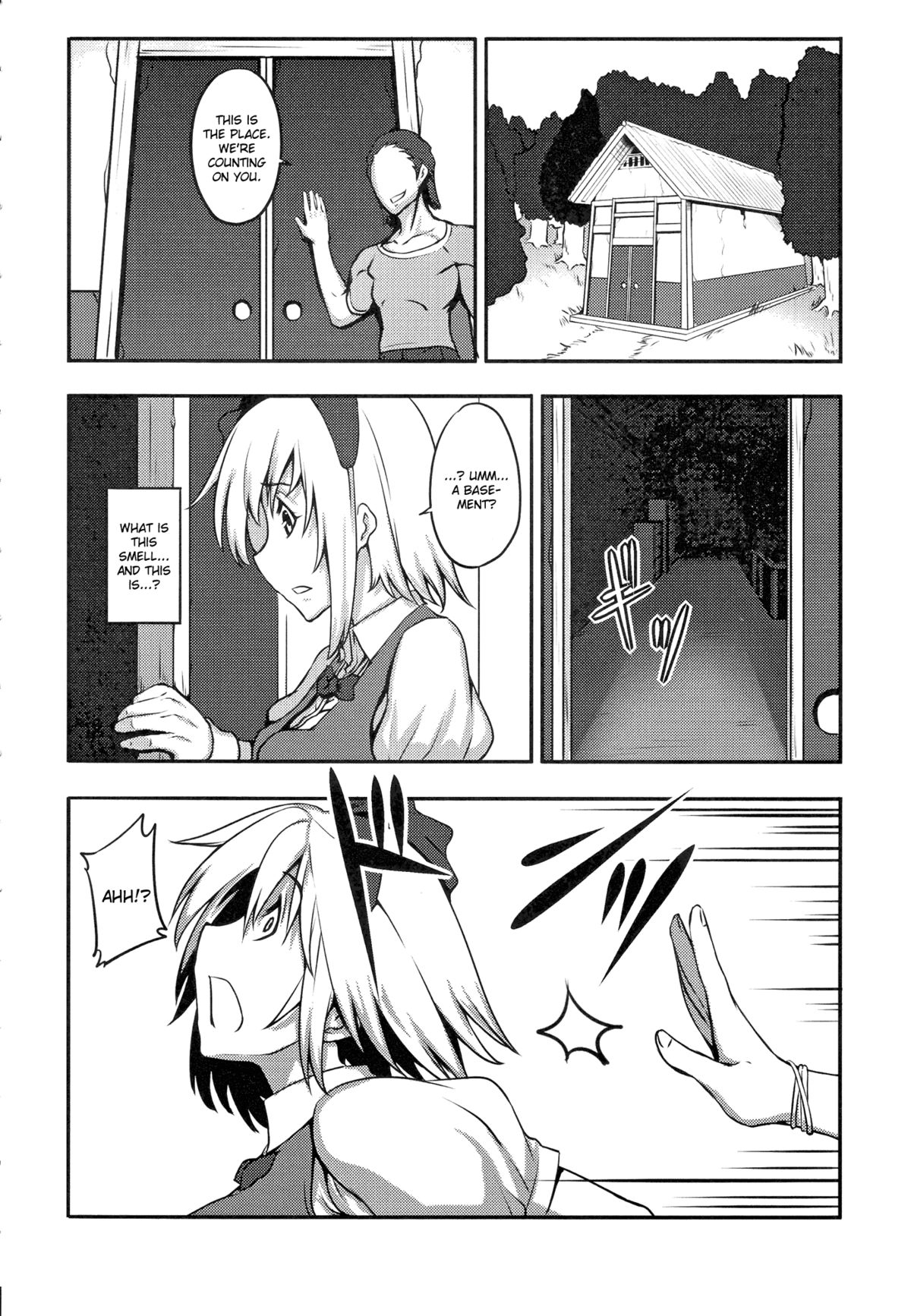 (C78) [アビオン村 (ジョニー)] 嗜虐幻想郷 -魂魄 妖夢- (東方Project) [英訳]