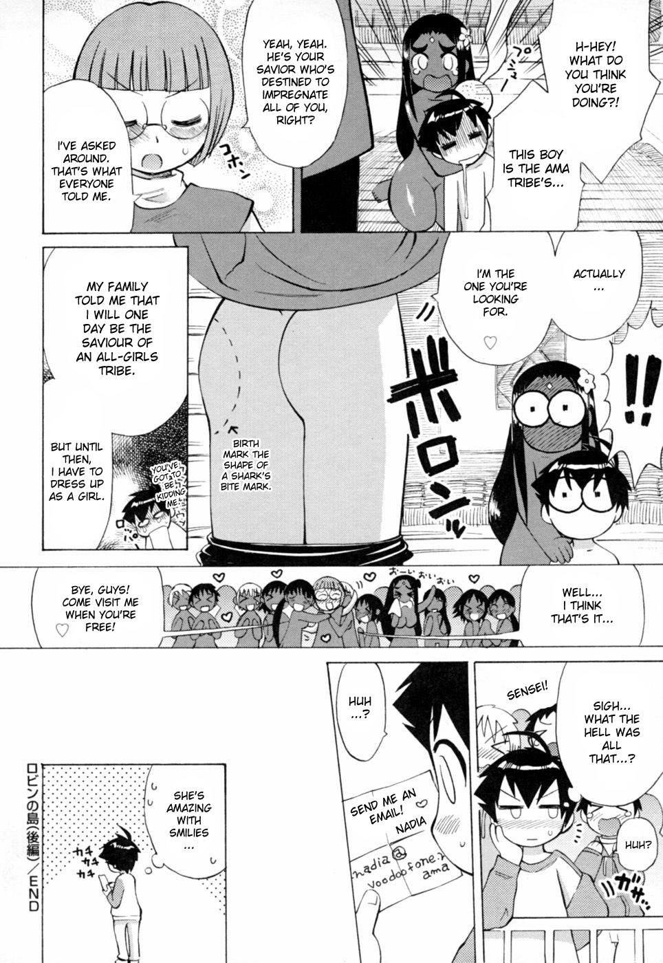 【和六里ハル】いちごチャンプルーCh.7-8【英語】【デスデス】